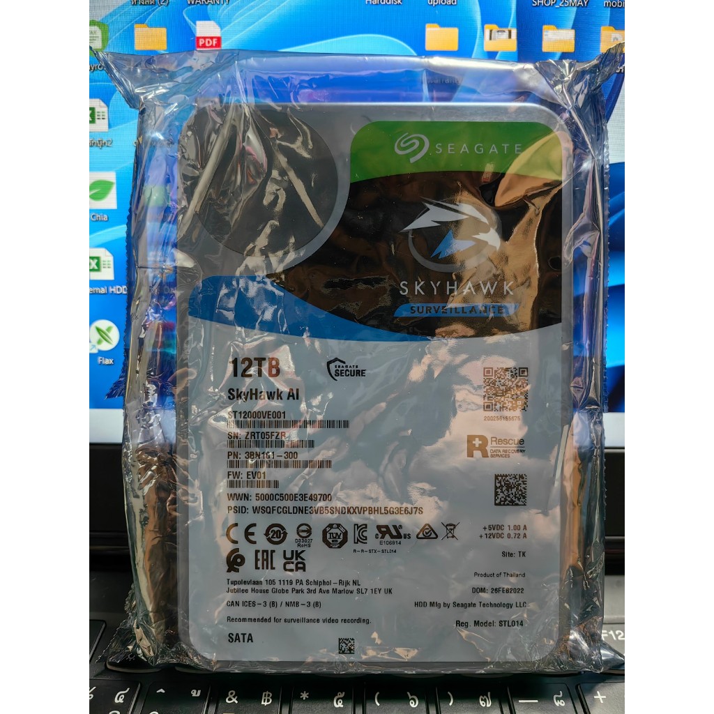 12TB seagate CCTV ของใหม่มือ1 ประกันถึง FEB 2028