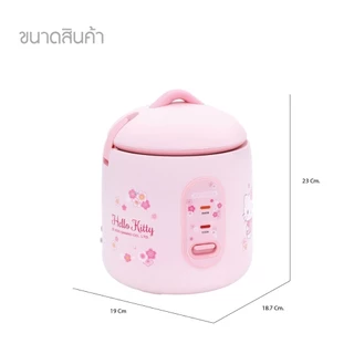 Sanrio หม้อหุงข้าวไฟฟ้ามินิ รุ่น RC-066, RC-067 ลายลิขสิทธิ์ ขนาด 0.6 ลิตร กำลังไฟ 200 วัตต์