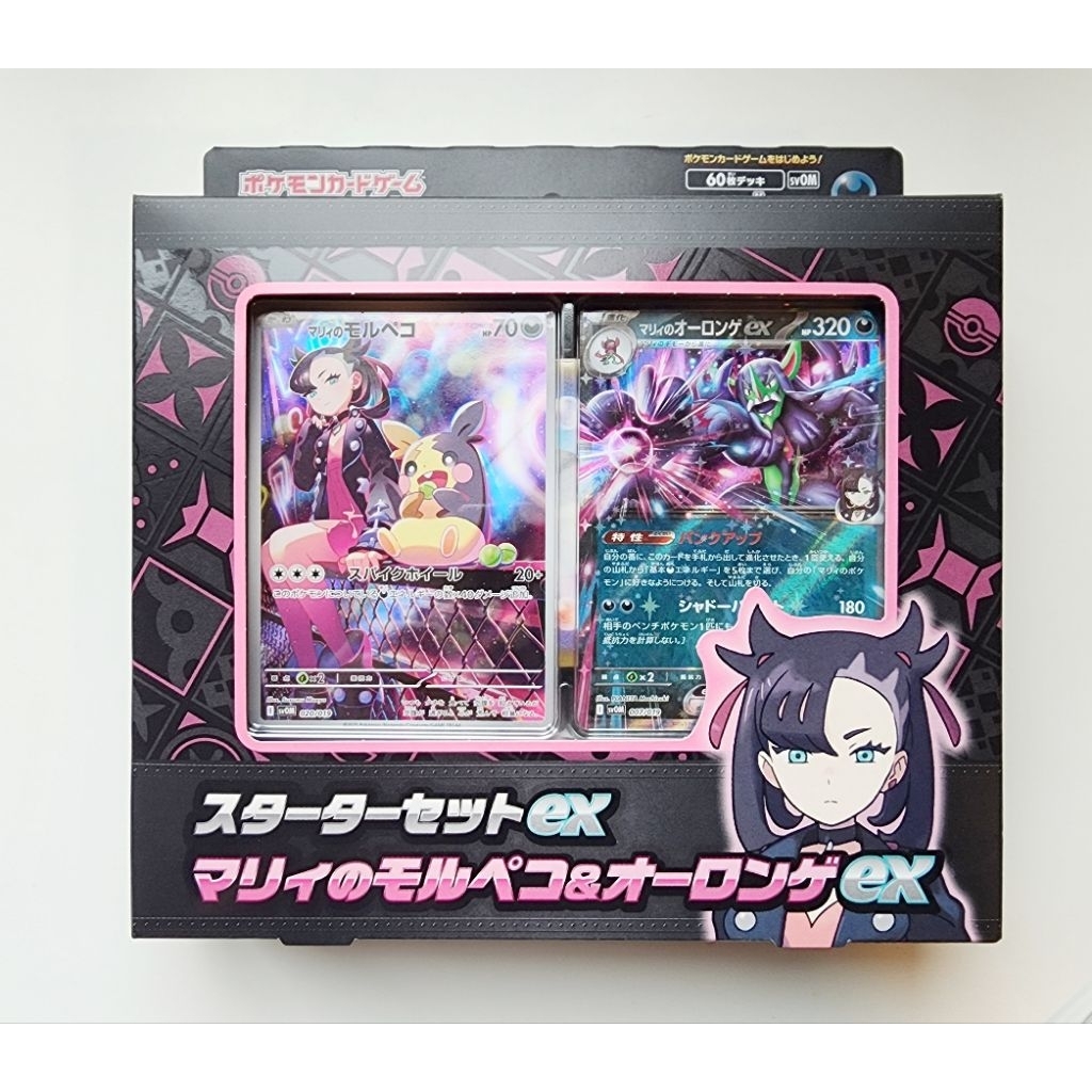 Pokemon Card Box Marnie's Morpeko & Grimmsnarl ex Starter Set (Sealed) ยังไม่เปิด