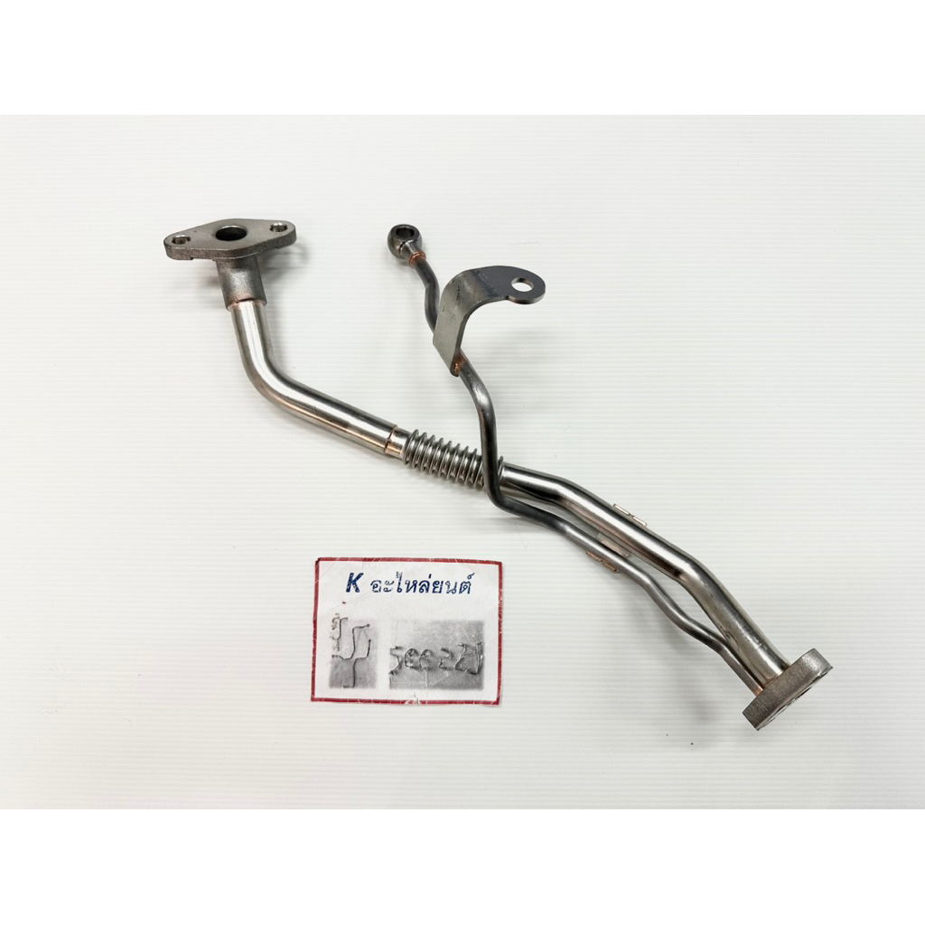 แป๊ปเทอร์โบไหลกลับ อีซูซุ D-Max1.9, ดีแม๊ค1.9, สแตนเลสทั้งเส้น**, บลูเพาเวอร์, BLUE POWER