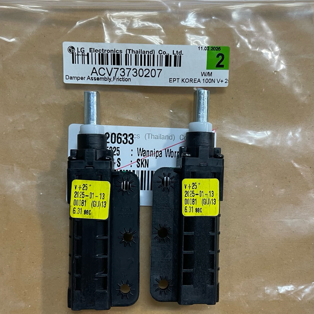 Damper Assembly,Friction สำหรับเครื่องซักผ้าฝาบน ยี่ห้อ LG รุ่น TV2521DV7B , TV2518DV7B