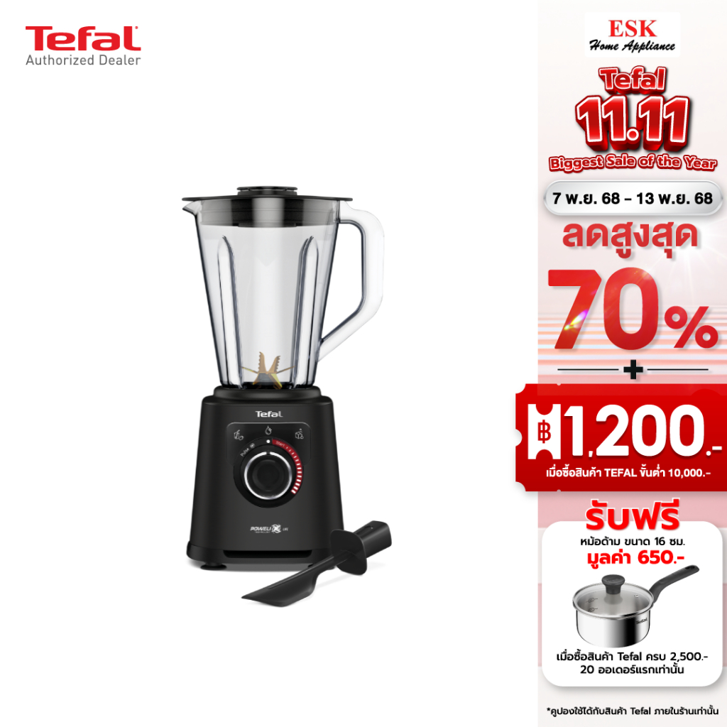 Tefal เครื่องปั่นพลังงานสูง รุ่น BL88A831 BL88 BL88A กำลังไฟ 1200 วัตต์ ความจุ 2 ลิตร  (รับประกันศูน