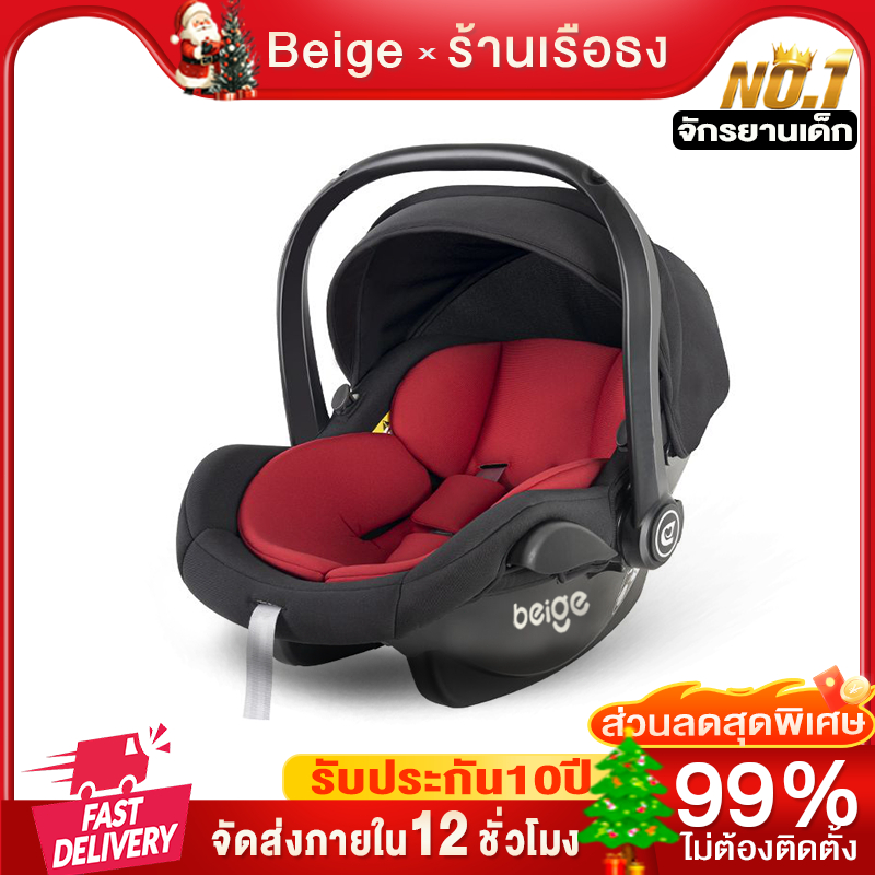 Beige  [คาร์ซีทเด็ก] คาร์ซีท คาร์ซีทแรกเกิด ทารกแรกเกิดอายุ 18 เดือน เบาะหลังรถ คาร์ซีทแบบกระเช้า