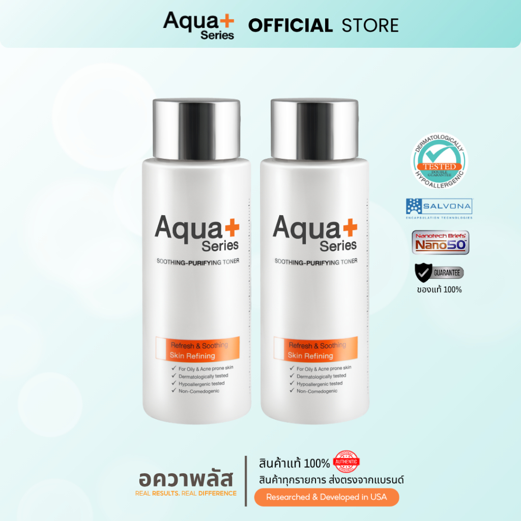 ( 2 ขวด) Aqua+ Series Soothing-Purifying Toner 150 ml. ขจัดสิ่งตกค้าง ลดการอุดตัน