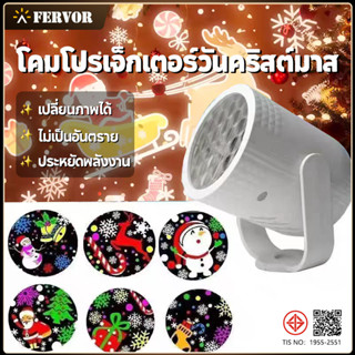 ไฟปาร์ตี้ ของขวัญปีใหม่ ไฟเทคโนโลยี ไฟปาร์ตี้ ไฟ LED ของตกแต…