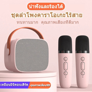 ลำโพงบลูทูธขนาดเล็ก โทรโข่ง ไมโครโฟนคู่ เชื่อมต่อกับ โทรศัพท…