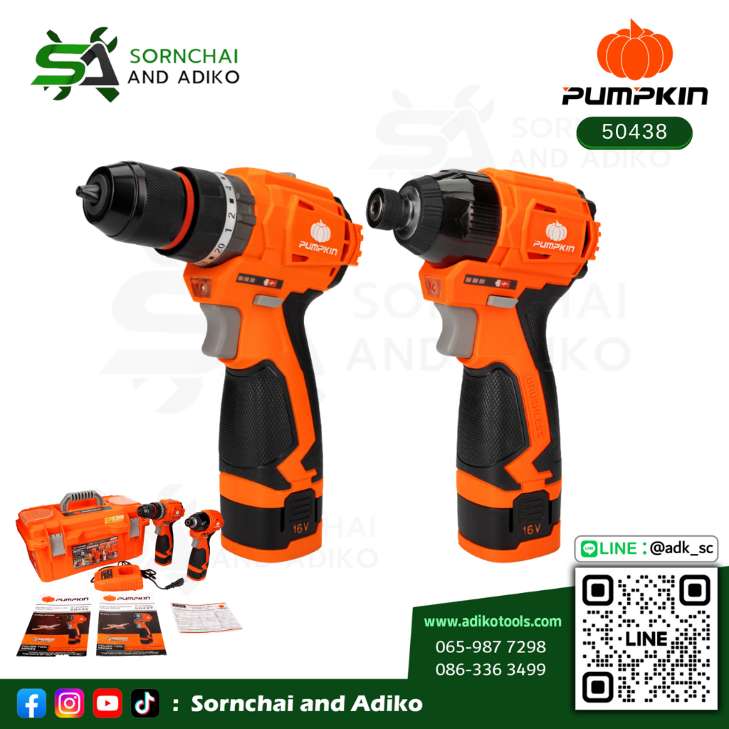 ชุดสว่านกระแทกและไขควงกระแทกไร้สายCOMPACT ไร้แปรงถ่าน 16V - PUMPKIN รหัส 50438