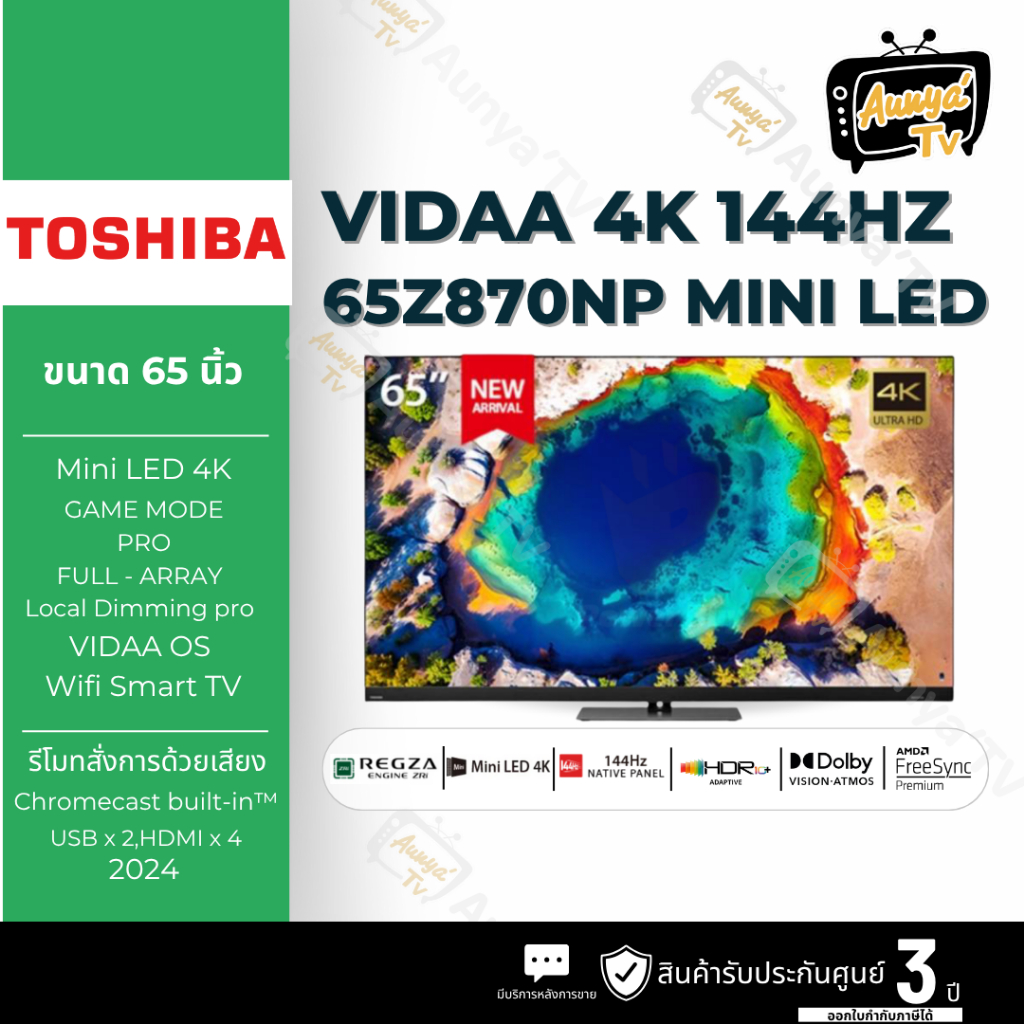 TOSHIBA TV 65Z870NP สมาร์ททีวี 65 นิ้ว 4K VIDAA UHD Mini LED รุ่น 65Z870NP