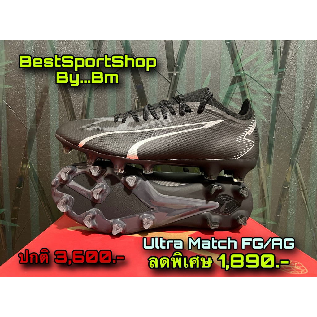 Puma Ultra Match FG/AG