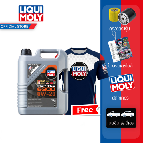 Liqui Moly น้ำมันเครื่อง Top Tec 6300 0W-20 5L