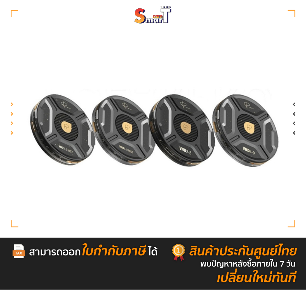 PolarPro - Helix 2/5 - 6/9 Stop VND Mist Filter & - Helix 2/5 - 6/9 Stop VND Filter ประกันศูนย์ไทย