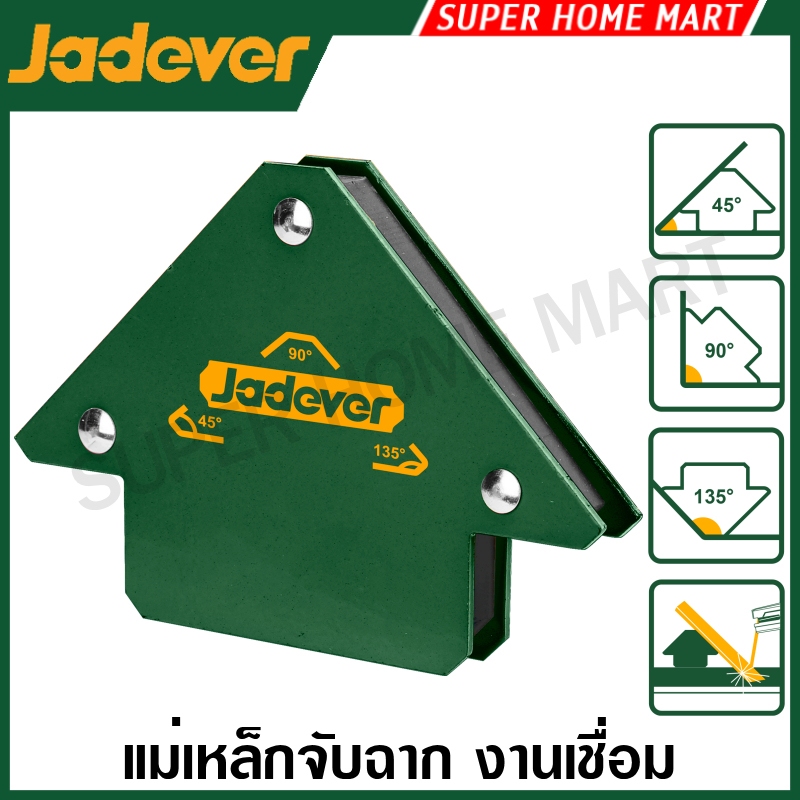 Jadever แม่เหล็กจับฉาก งานเชื่อม (45 / 90 / 135 องศา) ขนาด 3 นิ้ว / 4 นิ้ว / 5 นิ้ว รุ่น JDMC1603 / JDMC1604 / JDMC1605