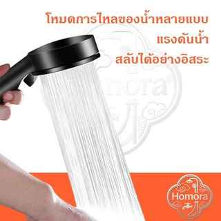 หัวฝักบัวแรงดันสูง ฝักบัวแรงดันสูง แรงดันน้ำสูง ชุดเครื่องทำน้ำอุ่น/เครื่องทำน้ำอุ่น หัวบัว
