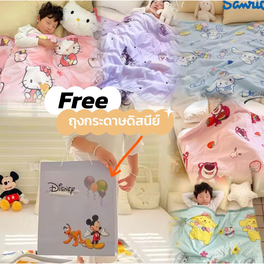 พร้อมส่ง🇹🇭ผ้าห่มป้ายดิสนีย์แท้ ป้ายซานริโอแท้ ฟรี🛍️กระเป๋าซานริโอหรือถุงกระดาษดิสนีย์ และชิปล็อค ขนาด3ฟุต