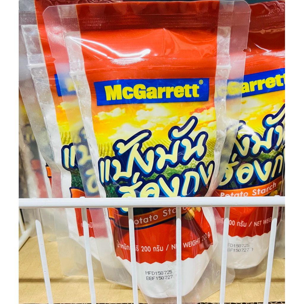 แป้งมันฮ่องกง ขนาด 200 กรัม 48 บาท พร้อมส่ง