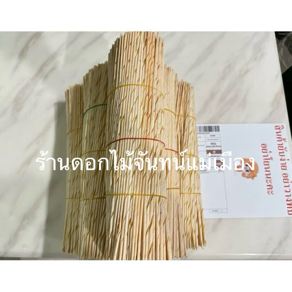 หนวดจันทร์ สำหรับทำดอกไม้จันทร์ 1กำ500เส้น - รูปที่ 5