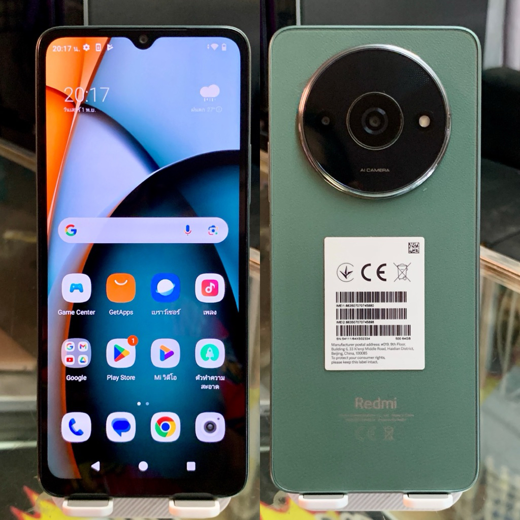 Redmi A3 แรม 3 Gb รอม 64 Gb Android 15