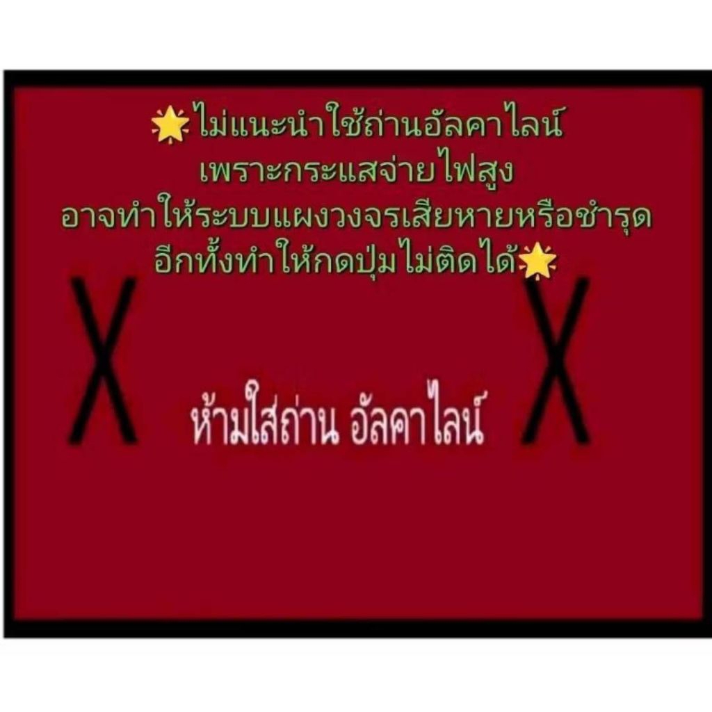 ✨ปลีก✨(ของใหม่/พร้อมส่ง) รีโมท กล่องดิจิตอล ยี่ห้อ Family แฟมิลี่ (หน้าดำ , หน้าขาว) - รูปที่ 5