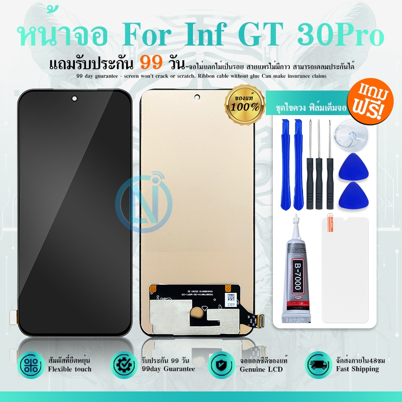 หน้าจอ ใช้กับ infinix GT 30 Pro(5G)/X6873 จอA Lcd Screen Display Touch จอชุด จอ+ทัช อินฟินิกซ์ GT30Pro 5G