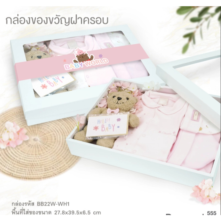 {k30x41x7cm}กล่องกระดาษคราฟท์ กล่องของขวัญใส่ของขวัญของชำร่วยของรับไหว้ผู้ใหญ่ ไซส์ใหญ่ 