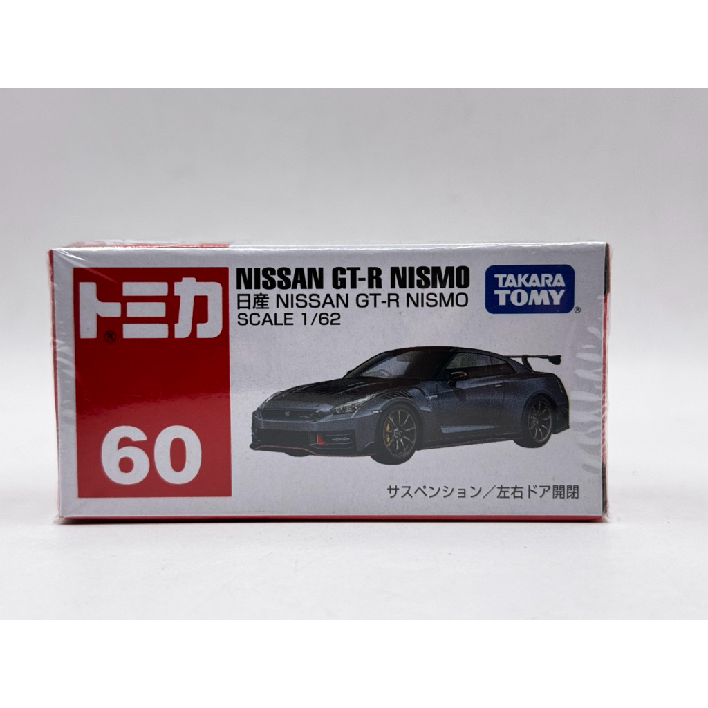 Tomica No.60 Nissan GT-R NISMO