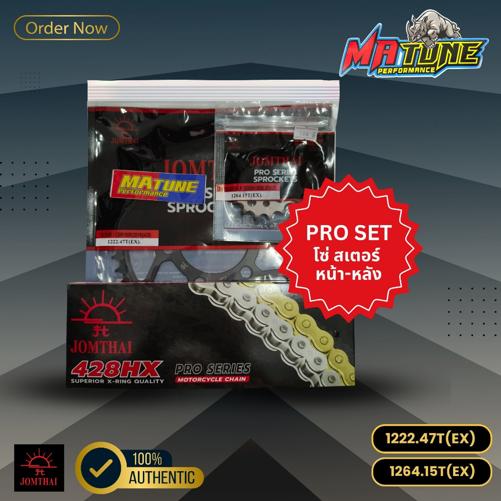 ชุดโซ่สเตอร์ CB150R โฉมใหม่2019ขึ้นไป