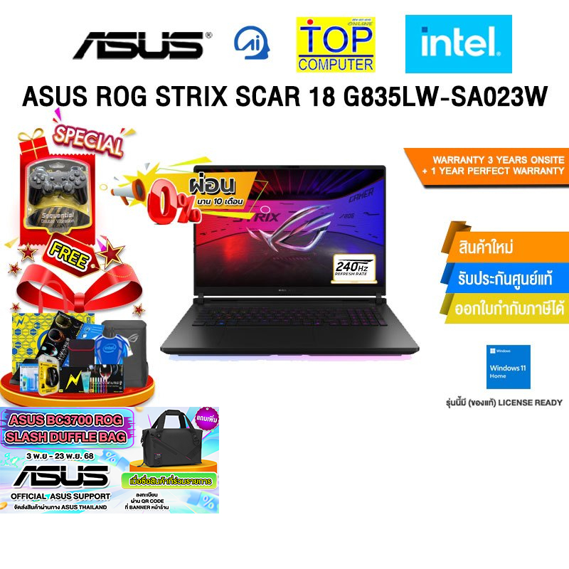 [ผ่อน 0% 10 ด.]ASUS ROG STRIX SCAR 18 G835LW-SA023W /Ultra 9 275HX/ประกัน 3 YEARS Onsite service+ 1Y