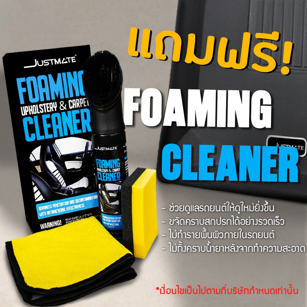 [JUSTMATE] CHERY พรมปูพื้นรถยนต์ JAECOO 6, 6T EV 2WD Pro,4WD  Long Range 2024 - 2028 - รูปที่ 2