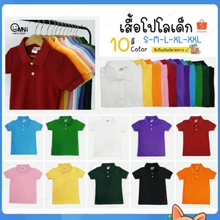 🔥🔥เสื้อโปโลเด็ก สีพื้น10สี ผ้าจูติ [OMNI] มีหลายไซส์ มีเก็บเงินปลายทาง Polo shirt for Kids