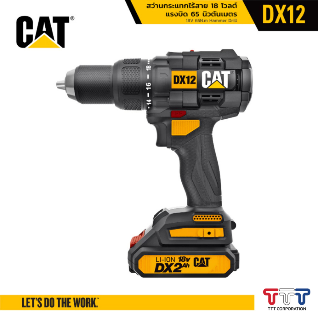 CAT สว่านกระแทกไร้สาย 18V. 65N.m รุ่น DX12