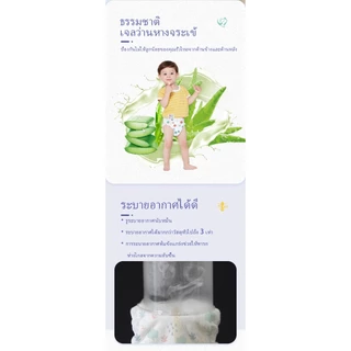 แพมเพิส LullaMum กางเกงผ้าอ้อม babyพวกปีศาจ กางเกง pants or tape NB/S/M 50/L 50/XL 50/XXL 50/XXXL