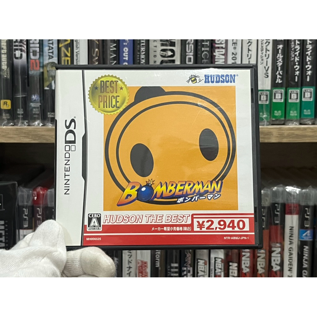 NDS - Bomberman (แผ่นแท้)