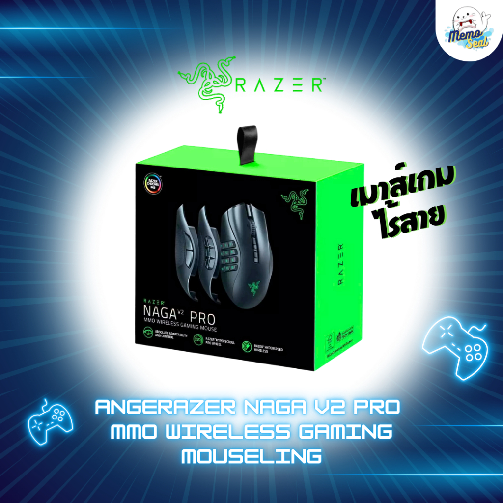 Razer Naga V2 Pro - MMO WIRELESS GAMING MOUSE เมาส์เกมไร้สาย