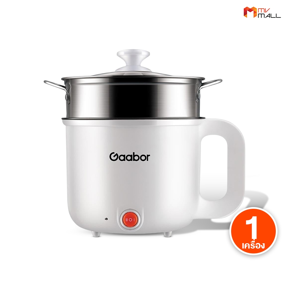 หม้อไฟฟ้าอเนกประสงค์ Gaabor รุ่น GR-N18A ขนาด 1.8L ต้ม ผัด นึ่ง หม้อชาบู สุกี้ ขนาดเล็ก