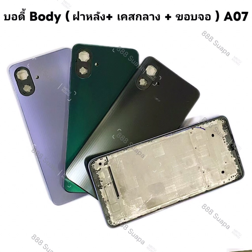 บอดี้ Body（ ฝาหลัง+ เคสกลาง + ขอบจอ ）Poco C75  ( แถมปุ่มเพิ่มเสียง-ลดเสียง + เลนส์กล้อง )
