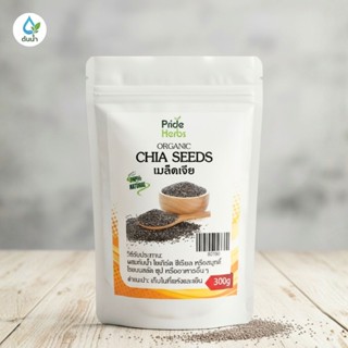 เมล็ดเจียออร์แกนิค 300 กรัม Chia Seeds Organic Premium Grade