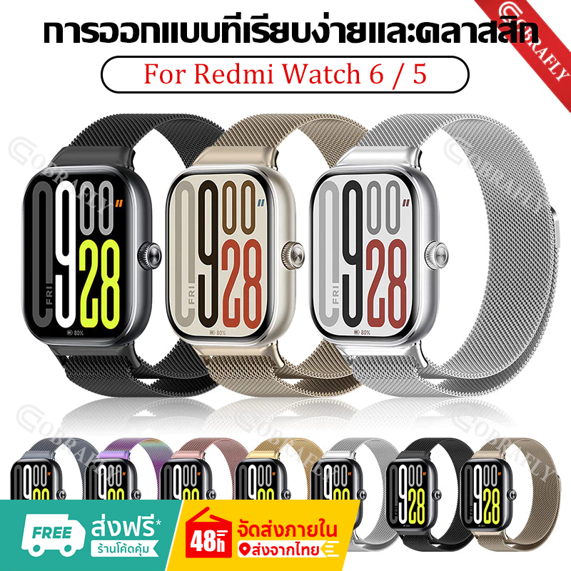 สายนาฬิกาข้อมือ สเตนเลส Milanese สําหรับ Redmi Watch 5 / Redmi Watch 6