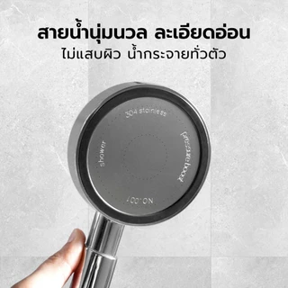 MARINE ชุดฝักบัว 1 ระบบ ฝอยน้ำนุ่ม รุ่น M215 สีโครม |ZWF|