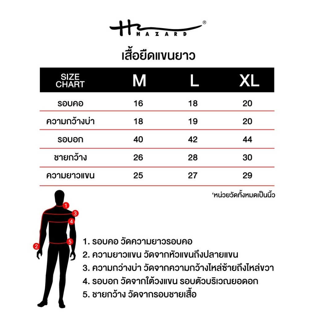 Hazard เสื้อยืดโปโลคอวีแขนยาวสีพื้น สีดำ - รูปที่ 4