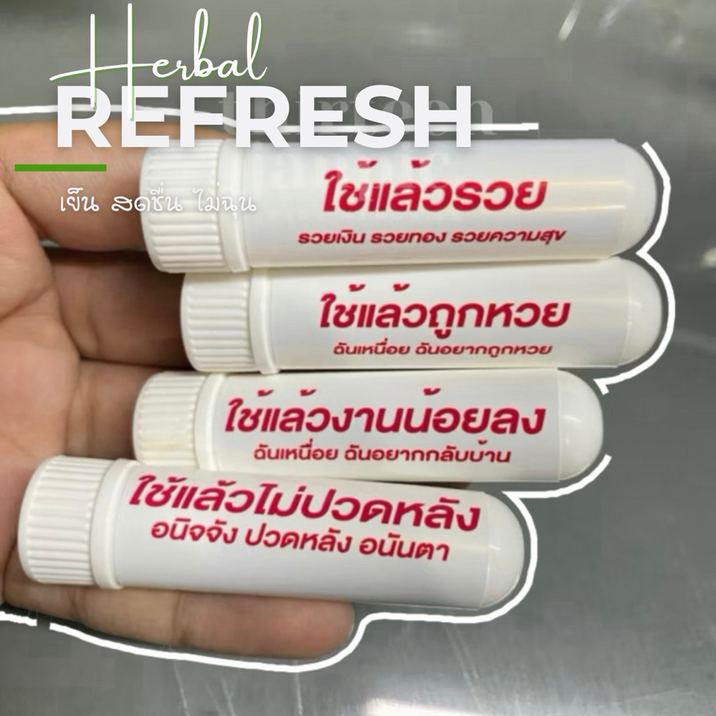 ของแจก ของที่ระลึก ของชำร่วย ใช้แล้วรวย โชคดี ร่ำรวย รุ่งเรือง