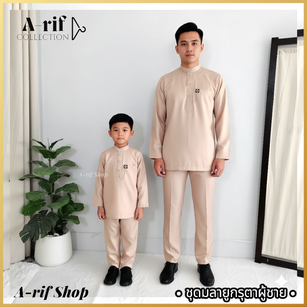 ชุดกรุตาเด็ก1-12ปี แบบใหม่ ผ้าพัลมา สีสวยๆ