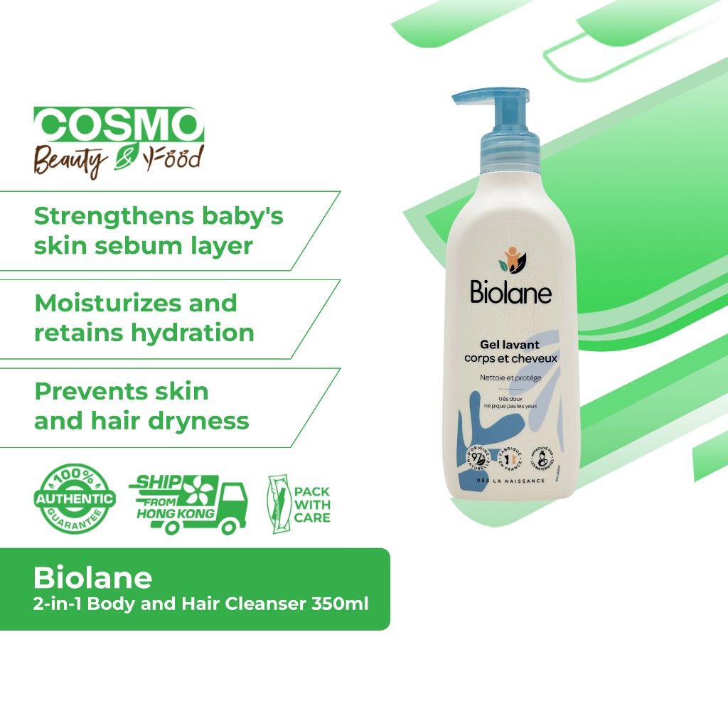 Biolane เบบี้ บอดี้ แอนด์ แฮร์ วอช เจล 350มล.