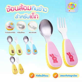 ชุดช้อนส้อมสแตนเลส ช้อนส้อมสำหรับเด็ก ช้อนส้อมเด็ก เซตนลายน่ารัก DODOLOVE