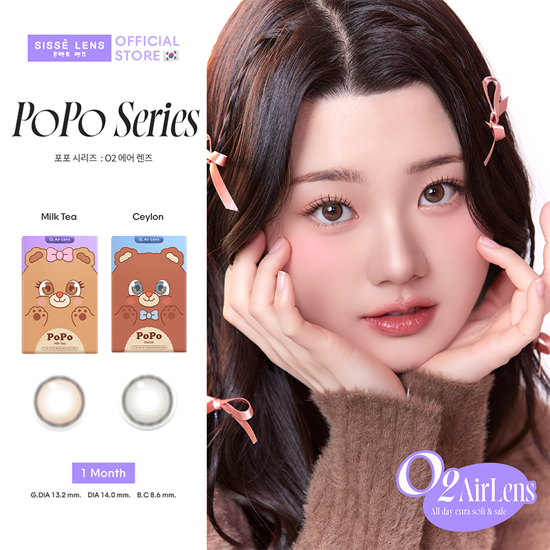 Sisse Lens คอนแทคเลนส์ รายเดือน รุ่น PoPo สี Milk Tea / Ceylon 1คู่ : O2 Air Lens