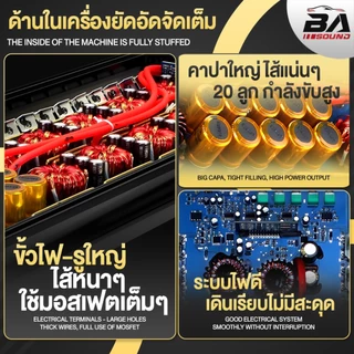 BA SOUND เพาเวอร์แอมป์ติดรถยนต์ คลาสดี 2CH. 9000วัตต์เต็ม AE-8810K20 เพาเวอร์ขับซับ POWER CLASS D 2CH.9000W เครื่องเสียง