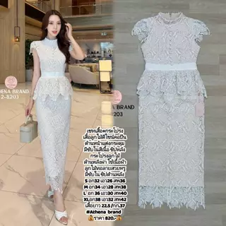 S-XXL ชุดเซต 2ชิ้น เสื้อ+กระโปรง สีขาว/ครีม/ชมพู/เขียว/ดำ/แดง ใส่ทำงาน ไปงานแต่ง งานบุญ งานบวช #Lalabelle #Jariya