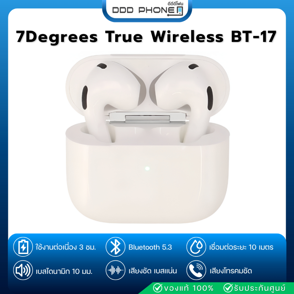 หูฟังไร้สาย 7Degrees True Wireless BT-17 white