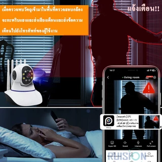 🔥ชื้อ2เครื่องยิ่งคุ้ม🔥กล้องวงจรปิด WIFI กล้องวงจรปิดไร้สาย อยู่ไกลแค่ไหนก็ดูได้ กล้อง IP 8ล้านพิกเซล