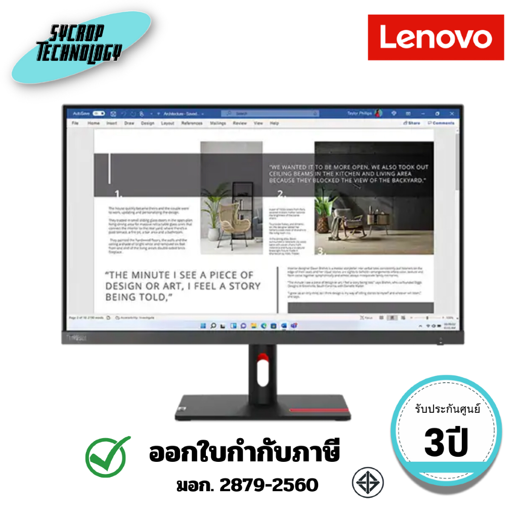 จอมอนิเตอร์ (63DFKAR4WW) ThinkVision S27i-30 27 นิ้ว Monitor ประกันศูนย์