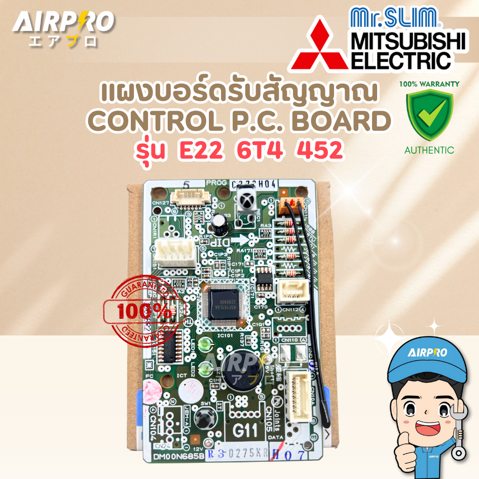 E226T4452 (E22L37452) แผงรับสัญญาณ MITSUBISHI ELECTRIC ตัวรับสัญญาณ MS-GK13VA-T1 แท้100%